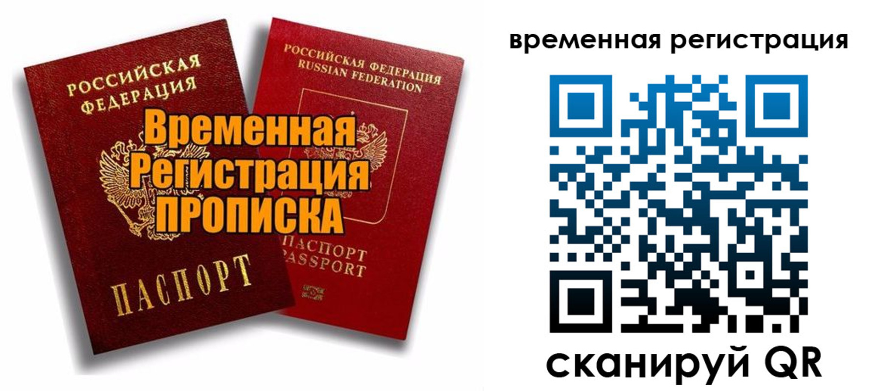 регистрация для дет. сада в Охе