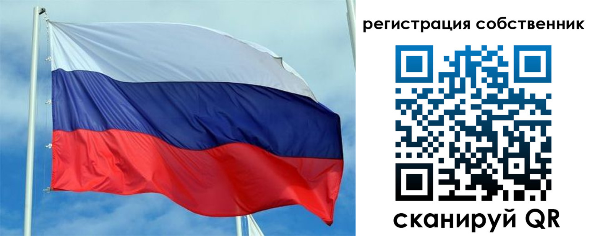 временная регистрация недорого в Охе