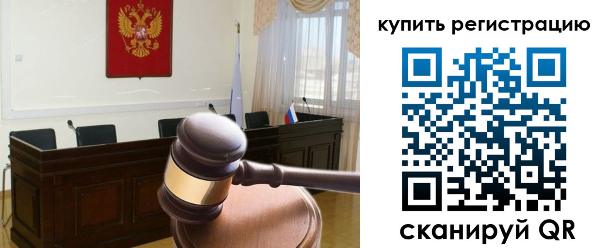 миграционный учет в Охе